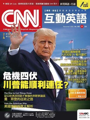 cover image of CNN 互動英語